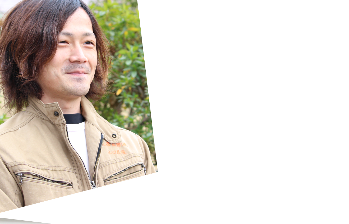 施工職人スタッフ
