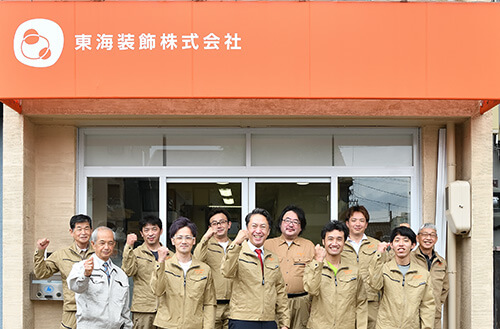 スタッフ一同