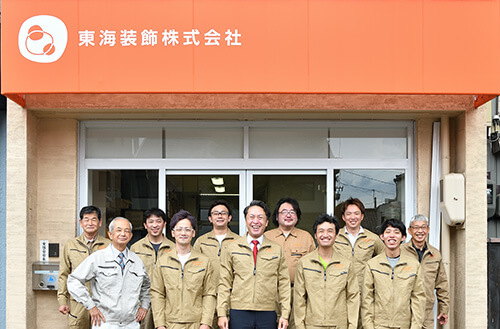 社長メッセージ